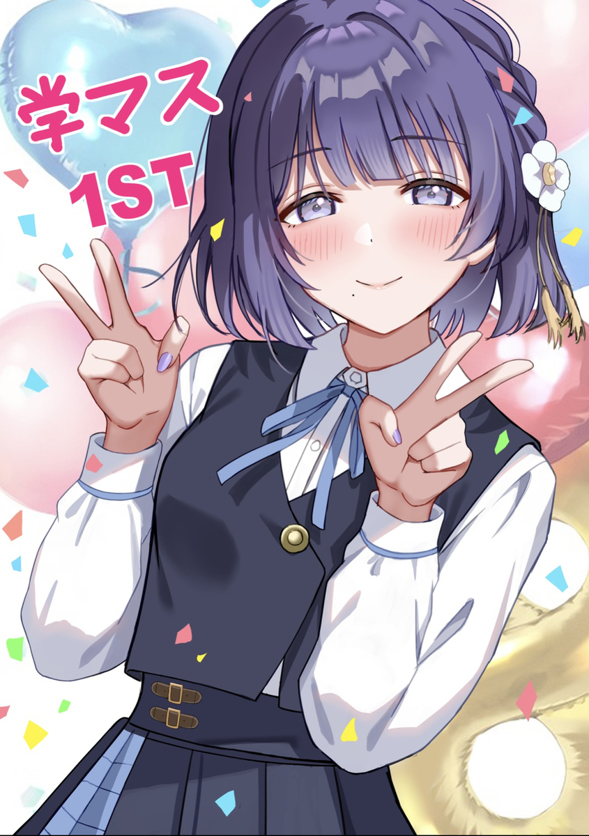 秦谷美鈴実装おめでとう