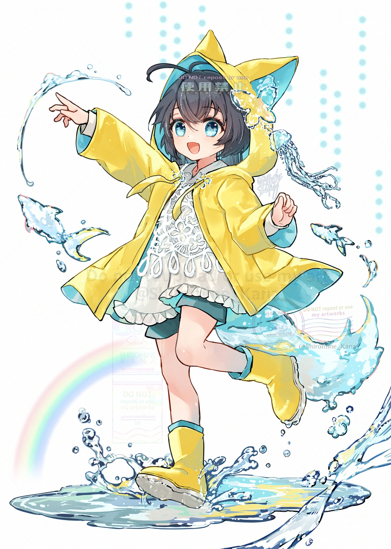 水狐のレインコート