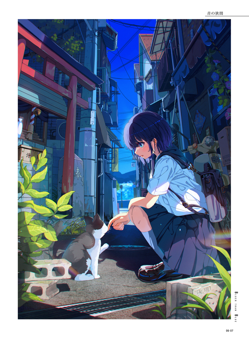 COMITIA152新刊表紙