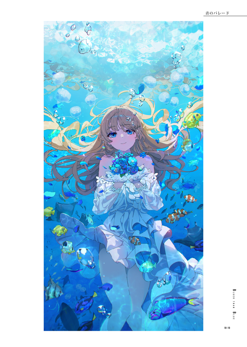 COMITIA152新刊表紙