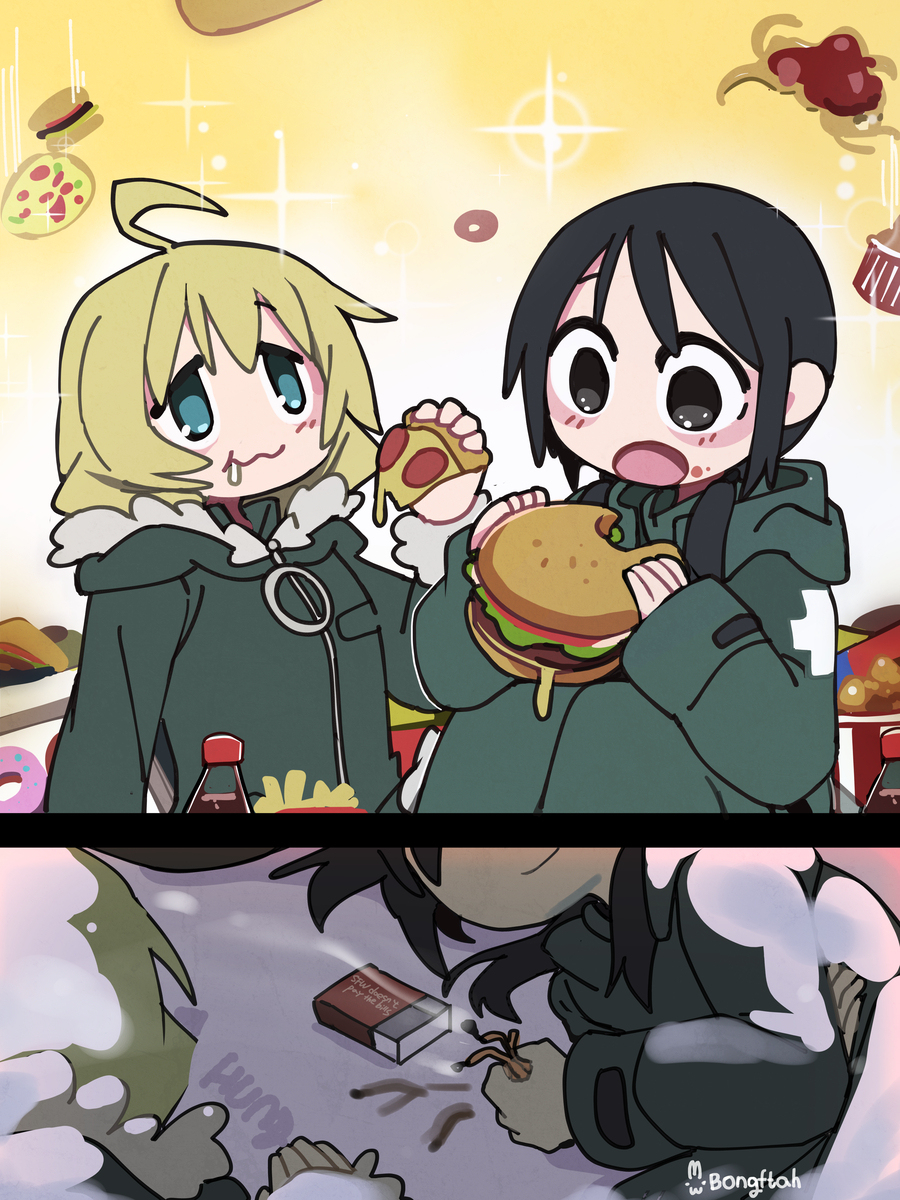 少女終末