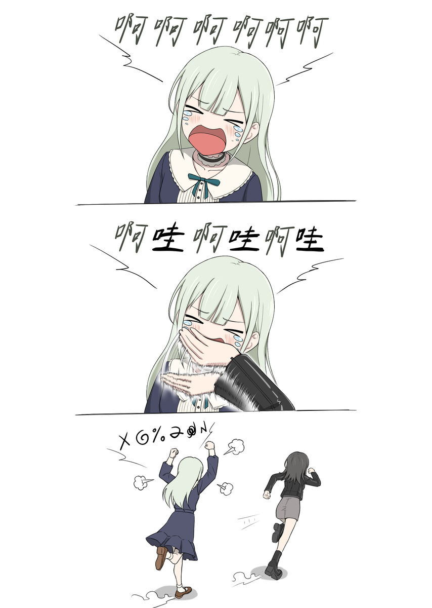大莫老师在哭？哄一下~