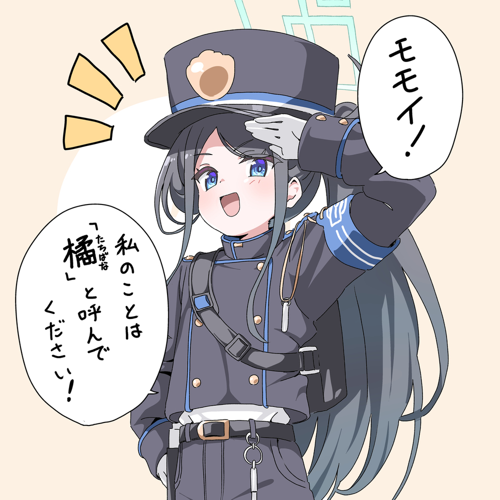 際どいライン