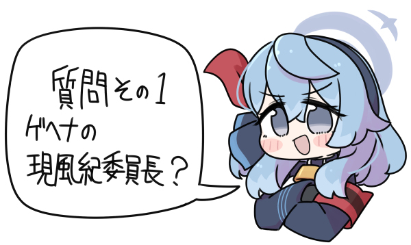 ブルアカまとめ