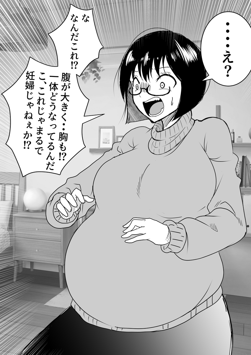 入れ替わり落書き２枚