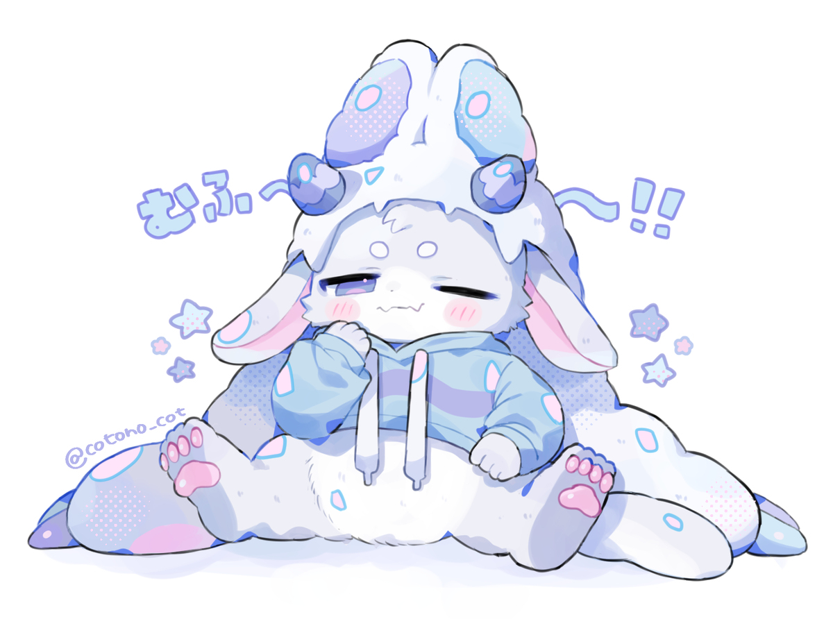 むふむふ
