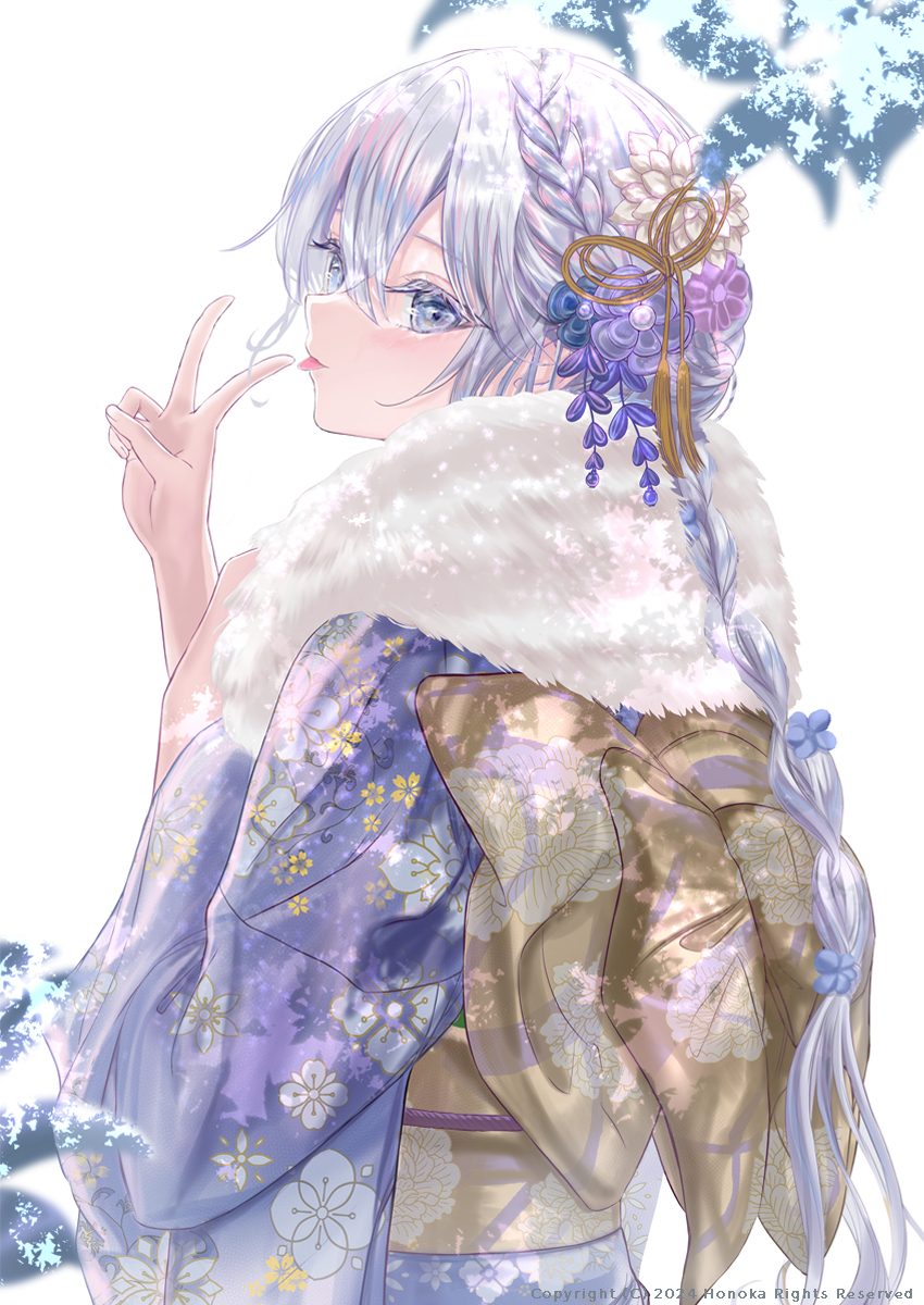 巳