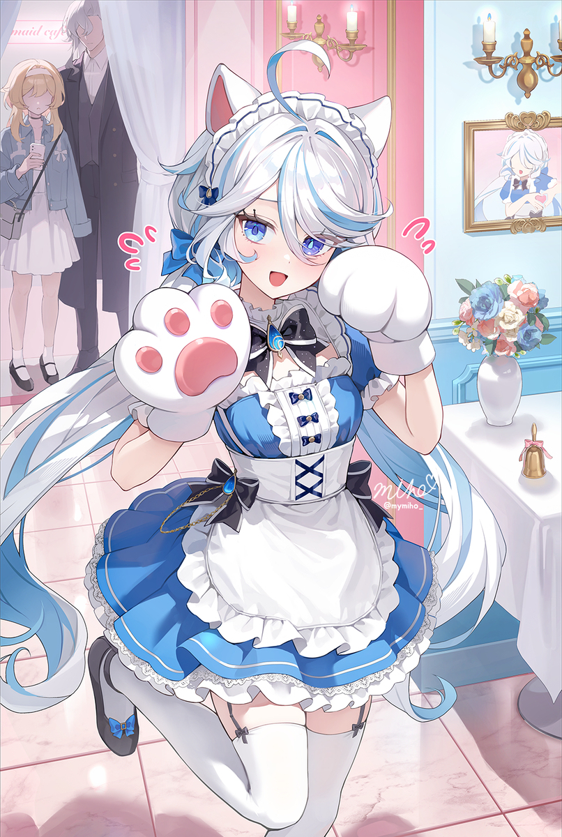 メイド フリーナ