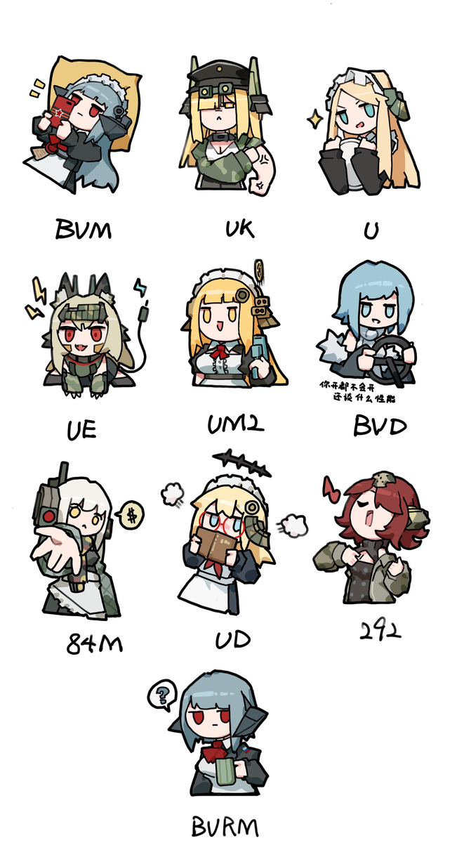 80系