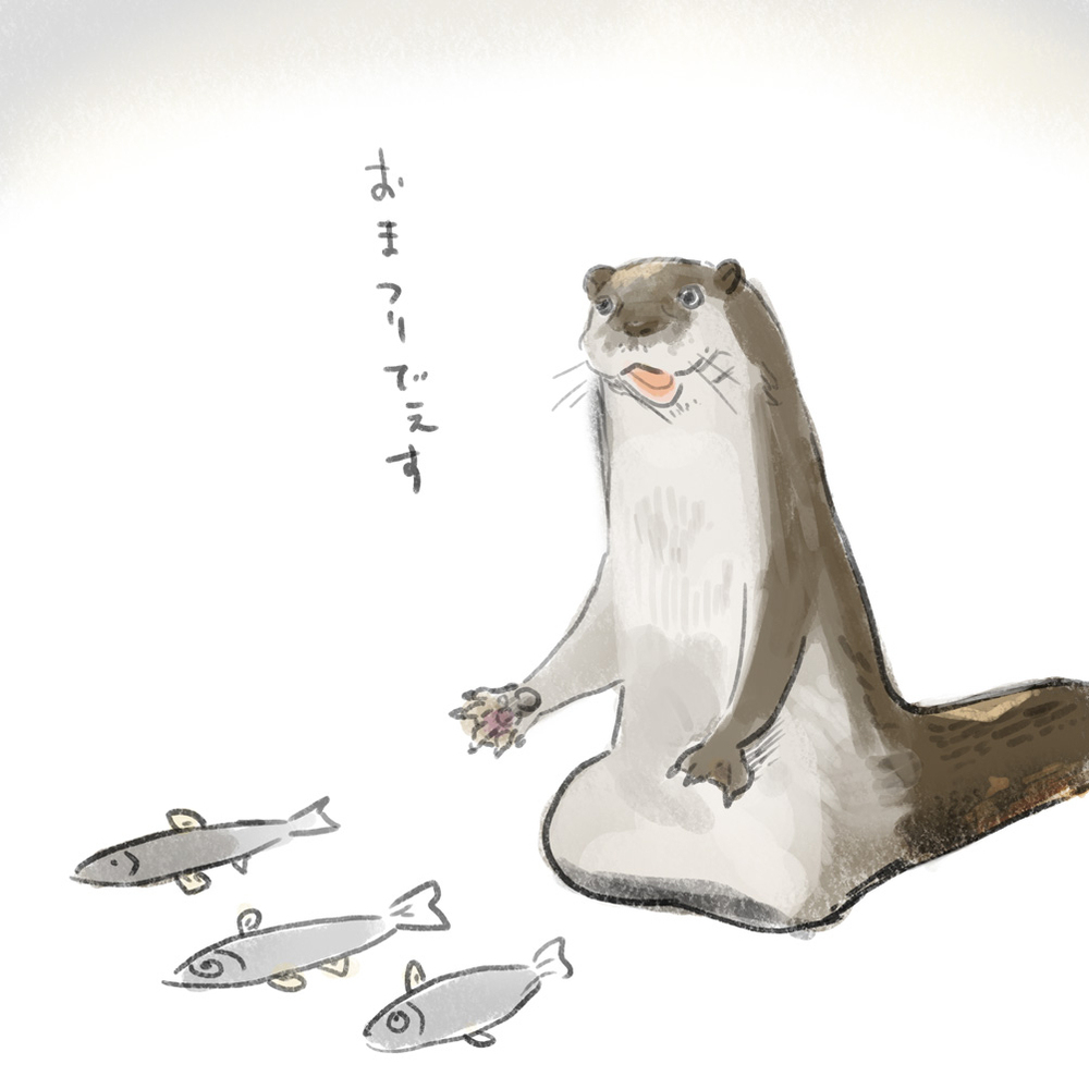 獺祭