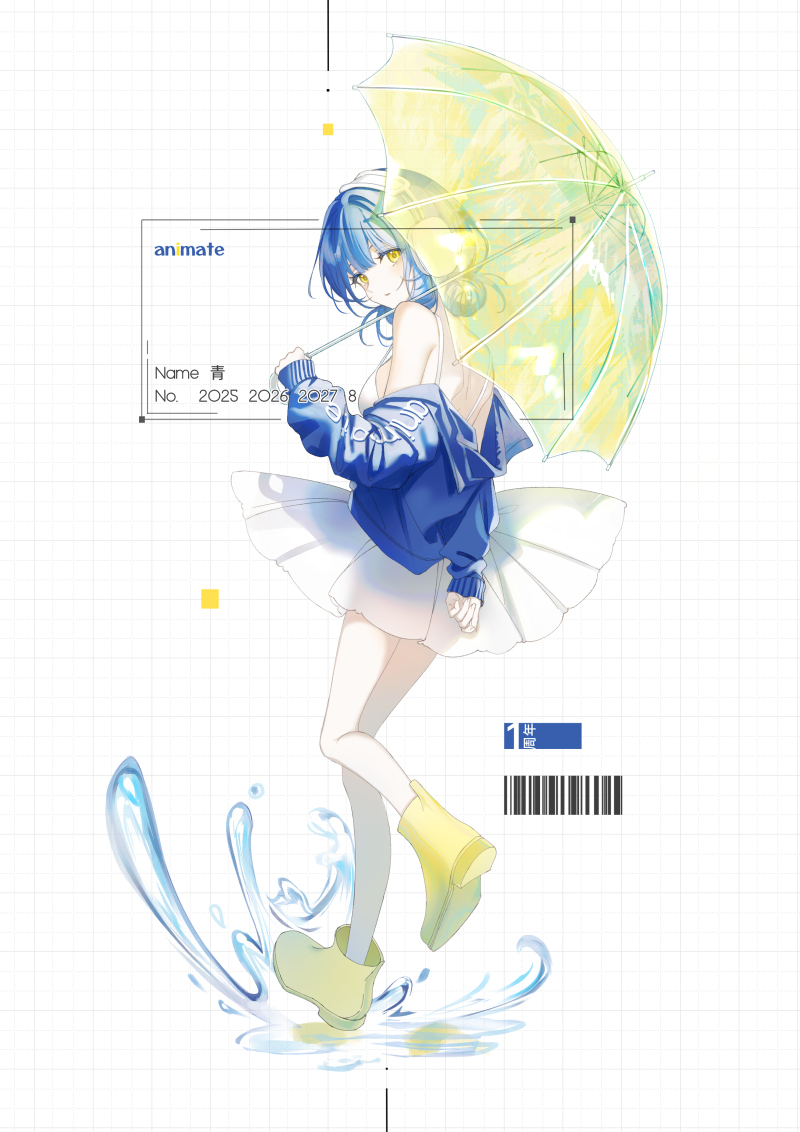 靑