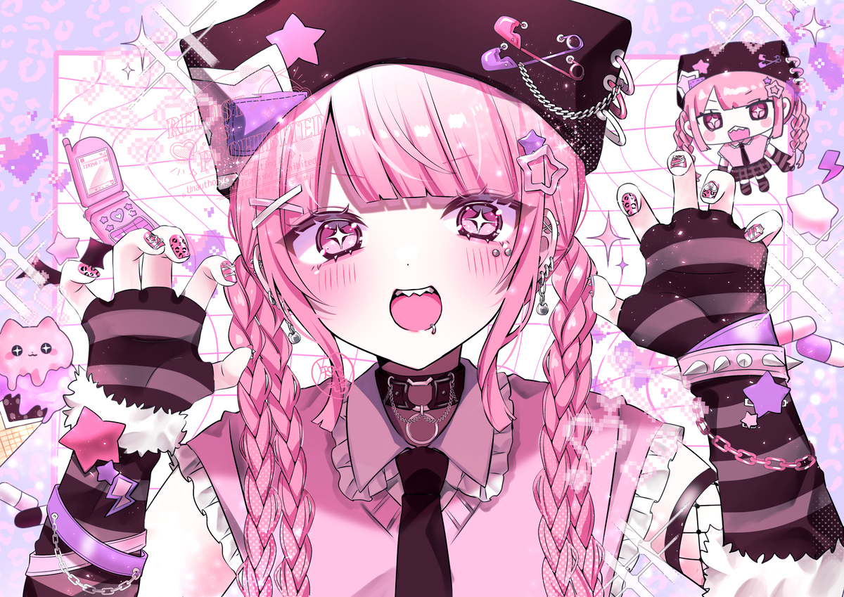 がお！