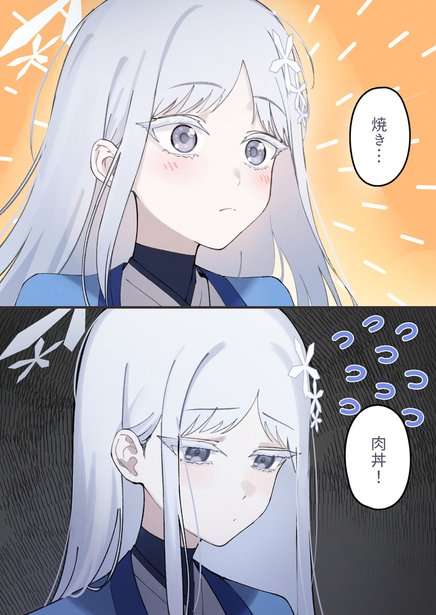 ナグサ