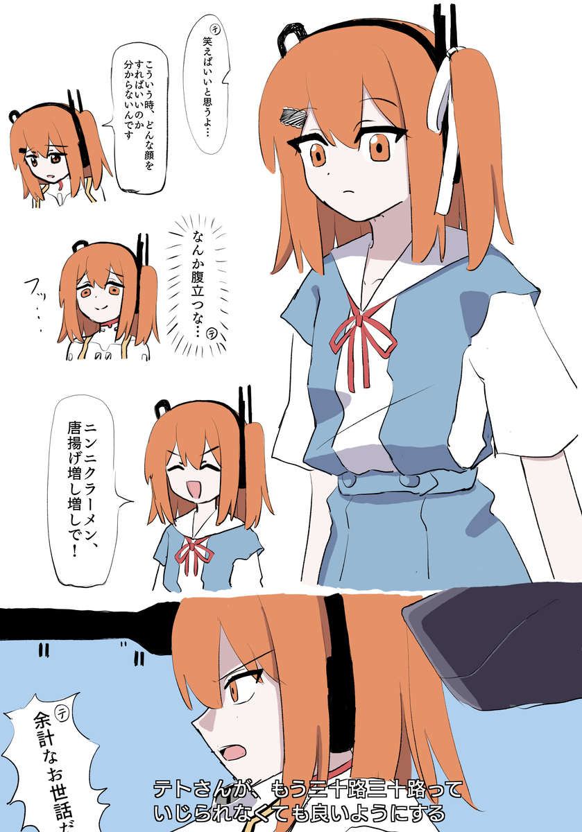 (足立)レイさん