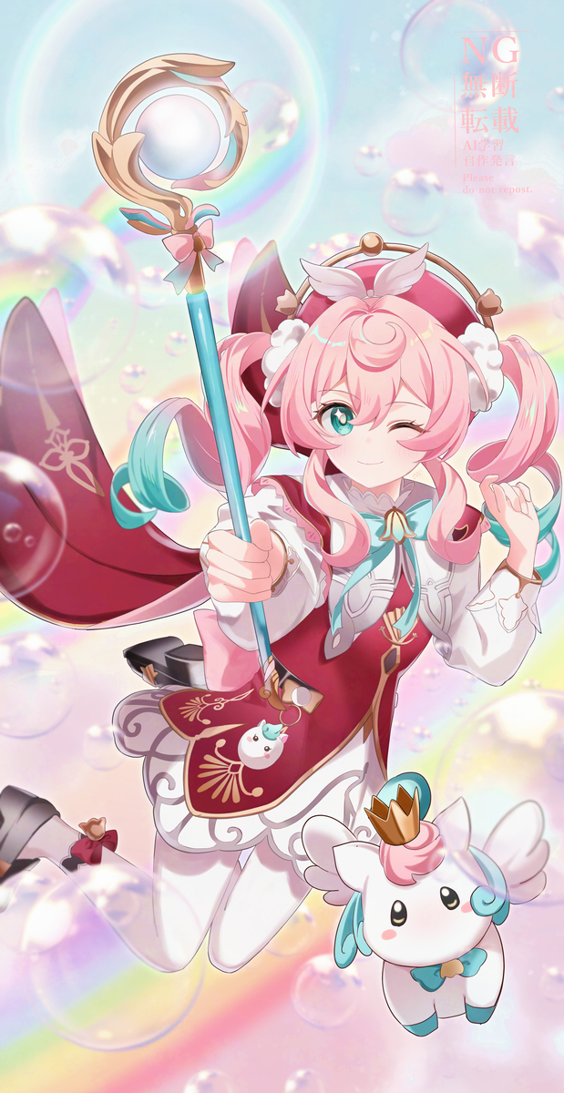 ヒアンシー