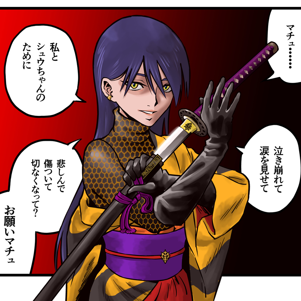 もうこうなってもいいや