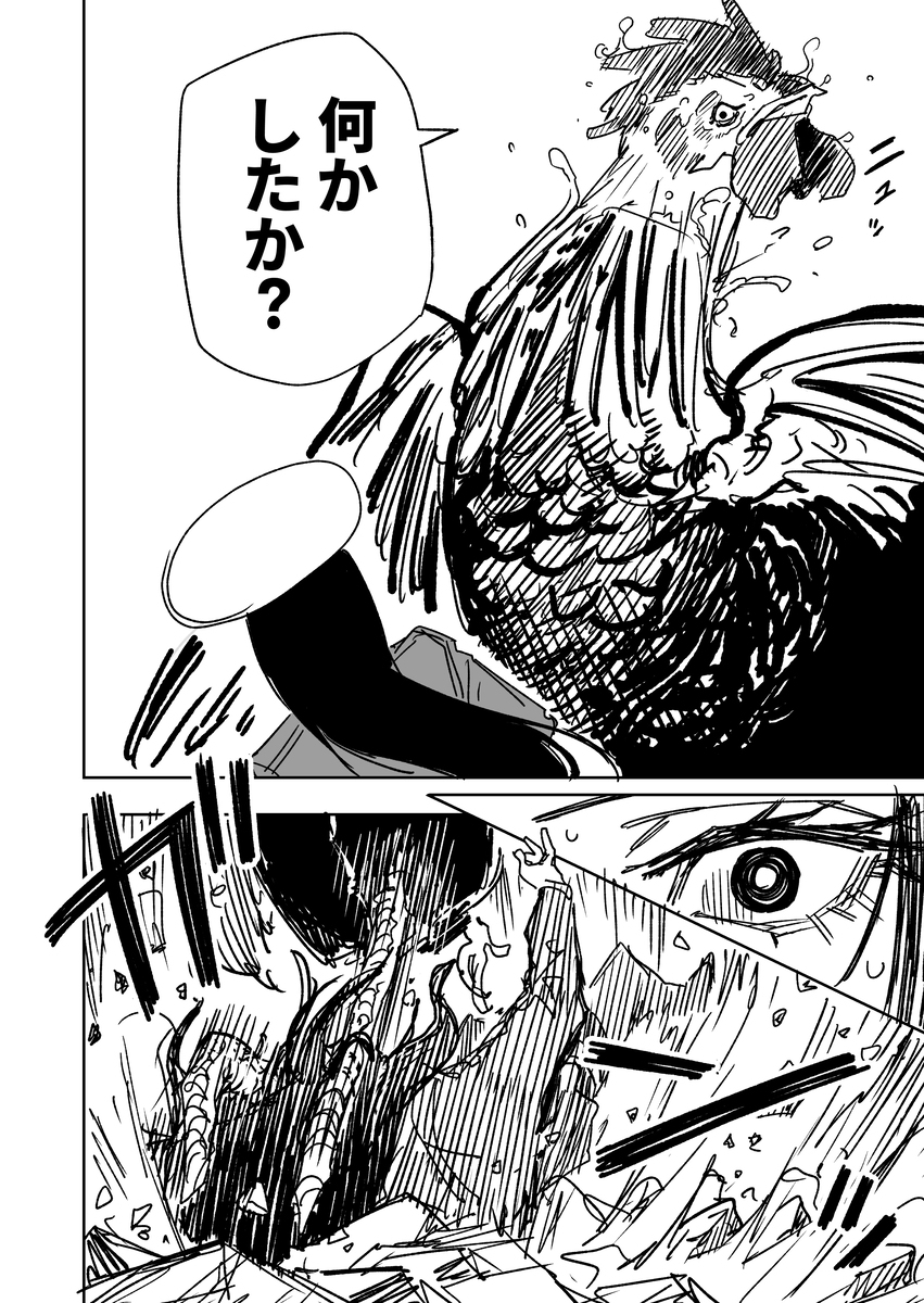 一夜限りのユキズリマン　その49