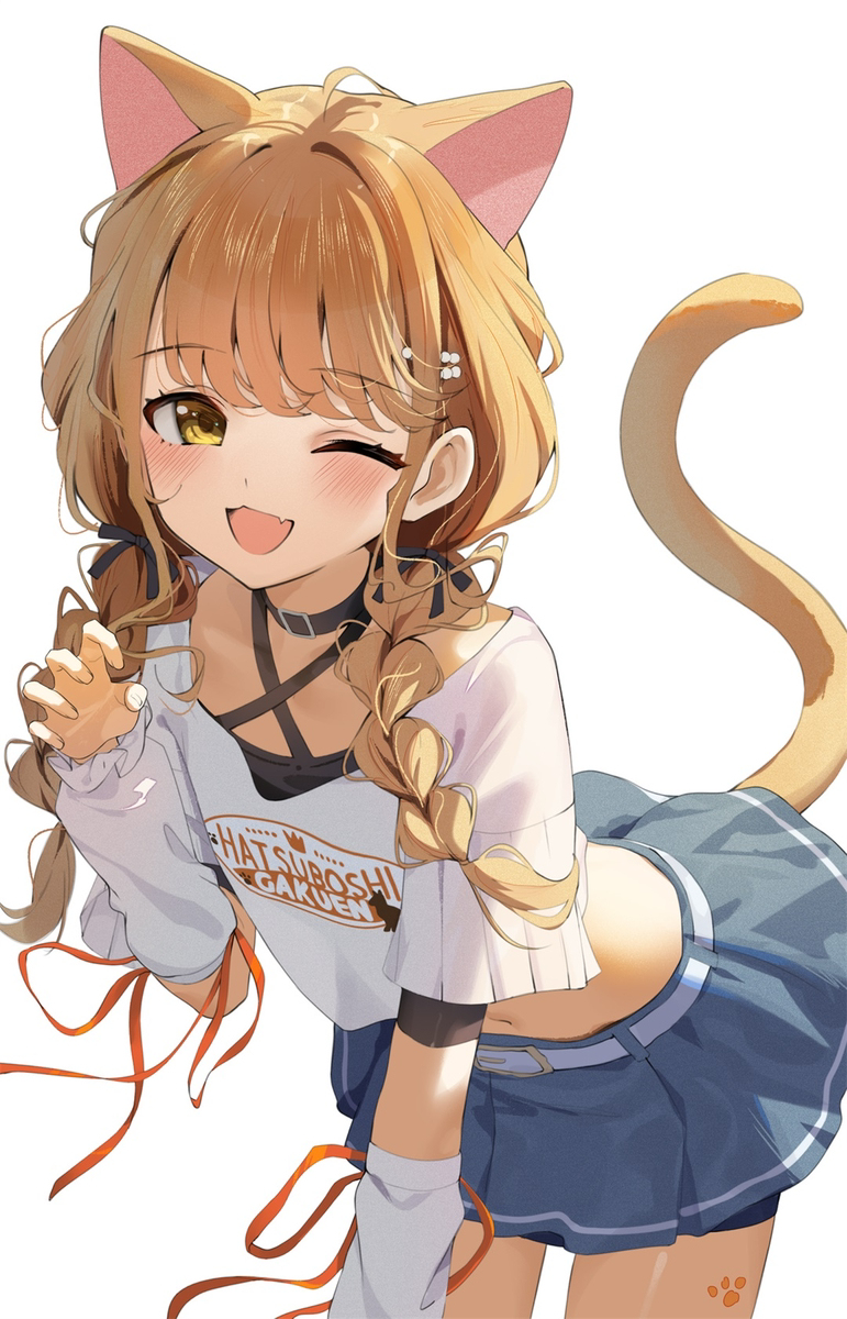 ことね