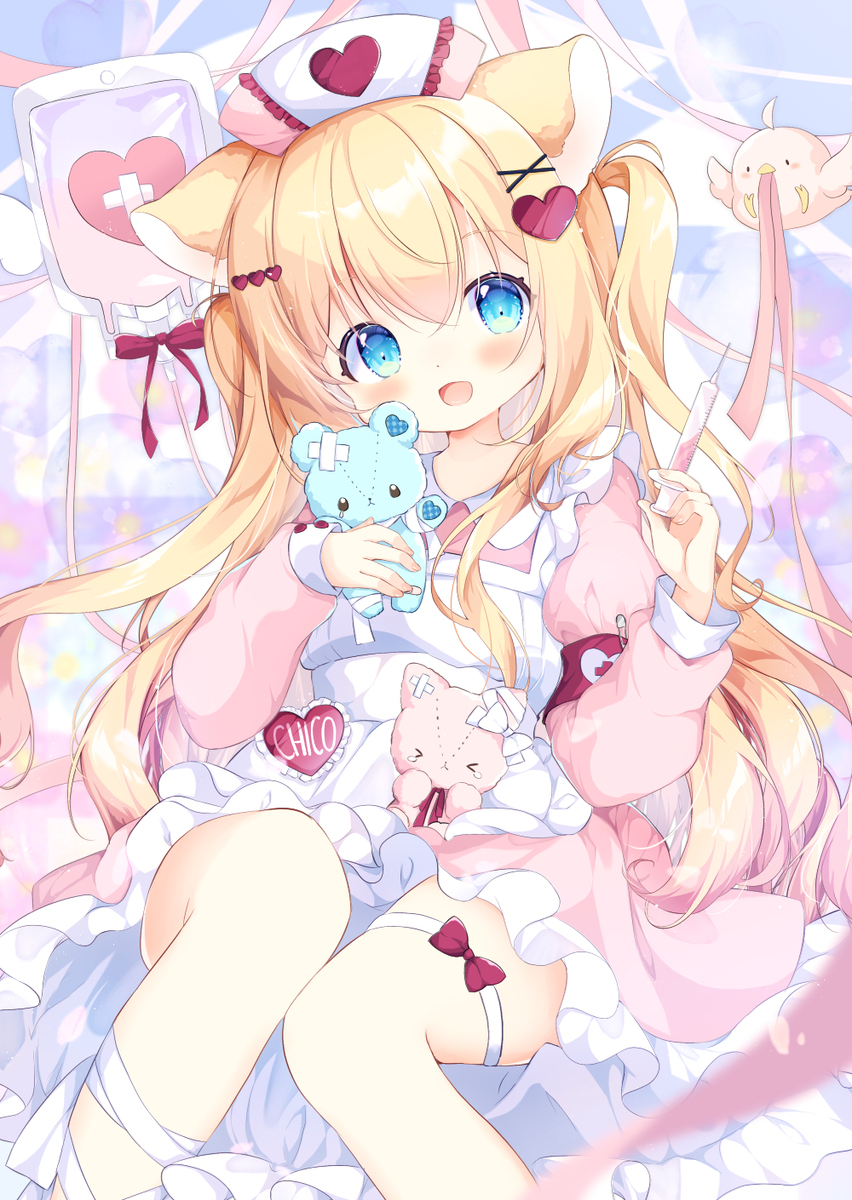 おてあてしましょうね♡