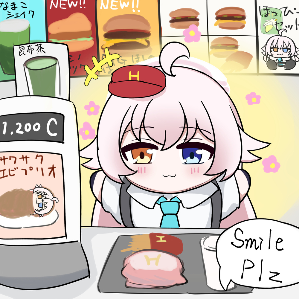 謎の落書き群
