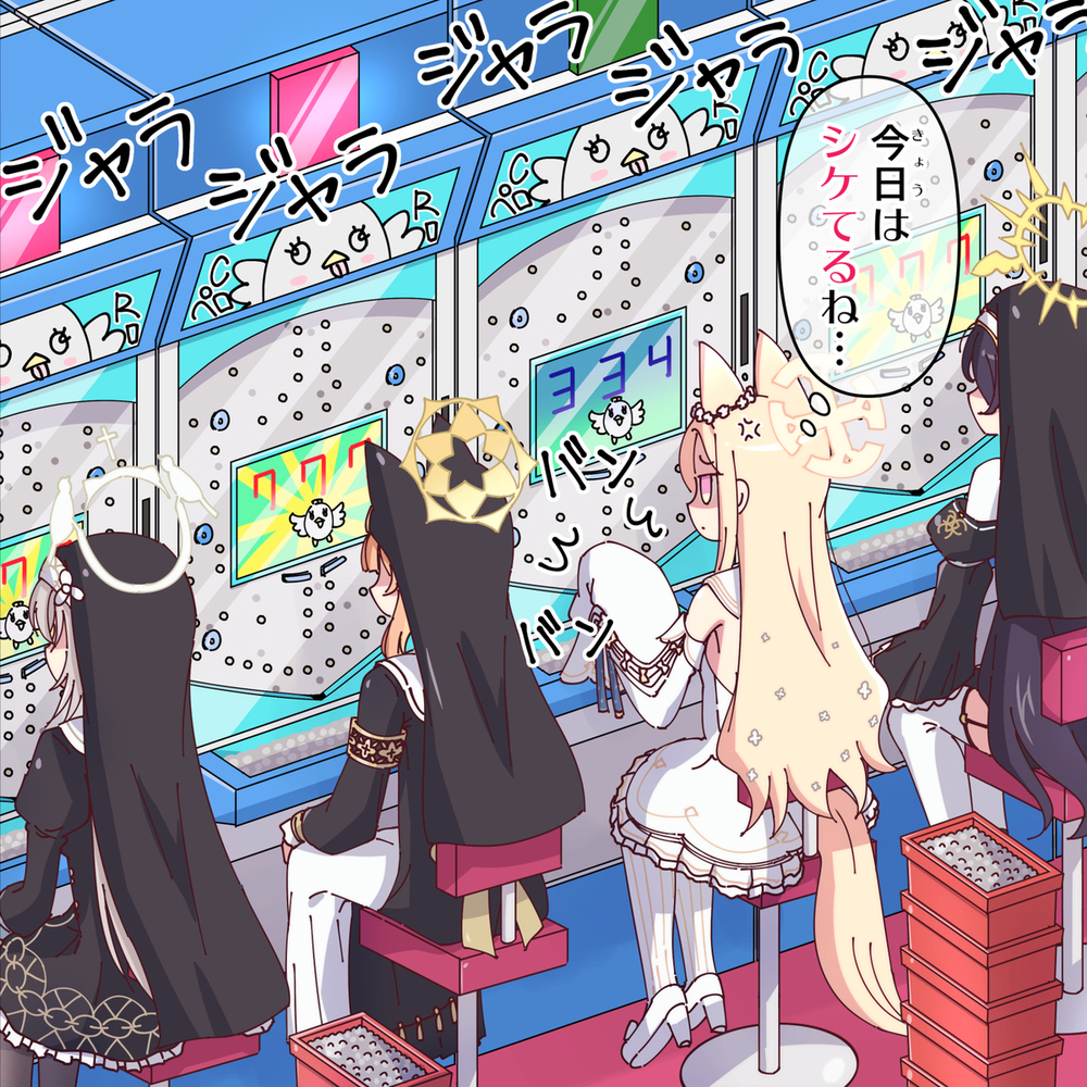 一方置いていかれたセイアちゃんは･･･