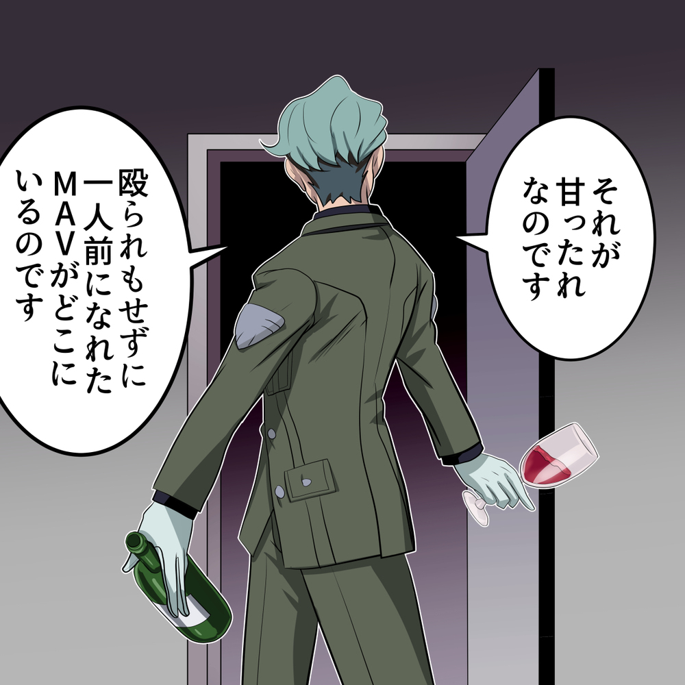 お母さんにもぶたれたことないのに！