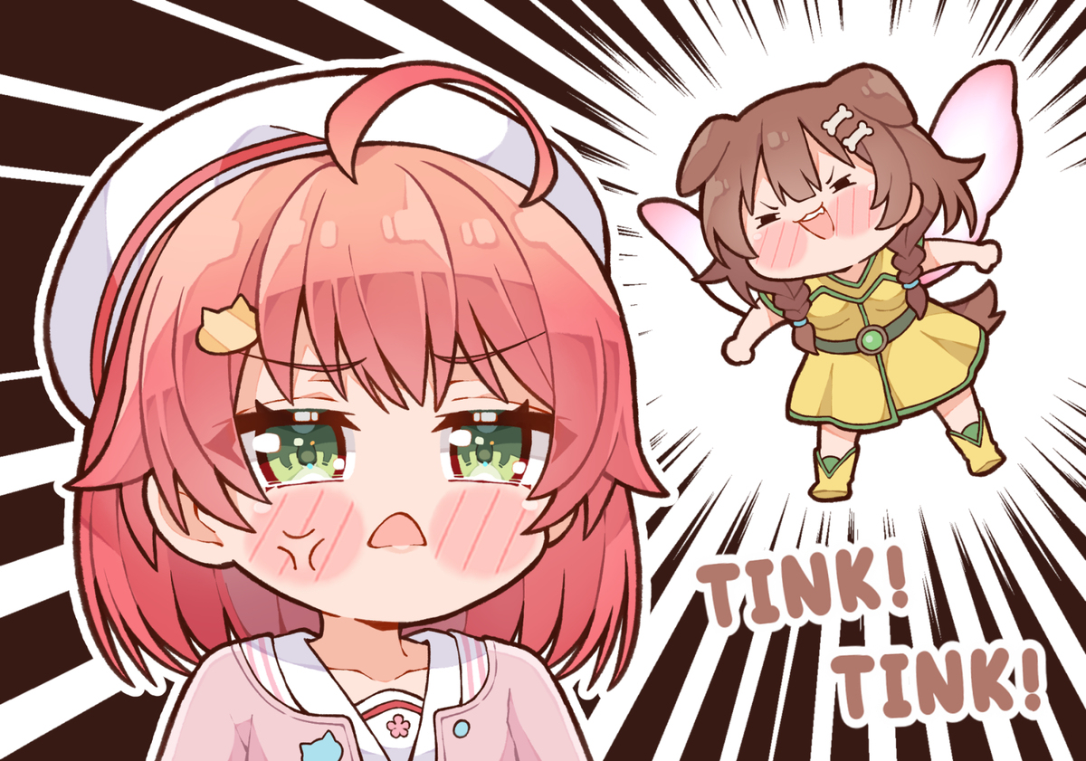 Tink Tink~