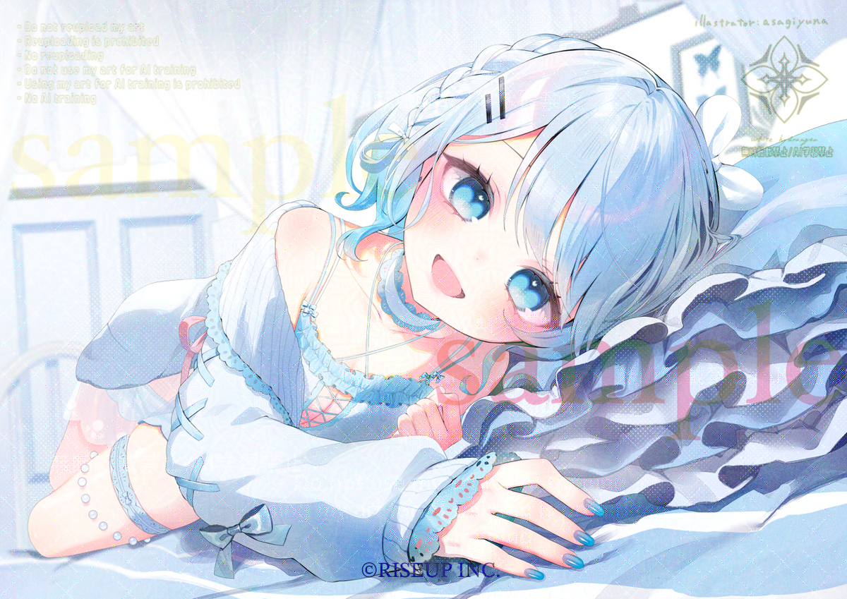 【ぎゅっと。】