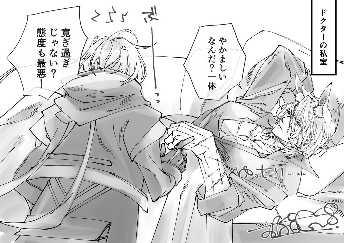 ムリ博とウル博ﾃﾞｶﾂﾖ前衛ズと博つめこんだーの