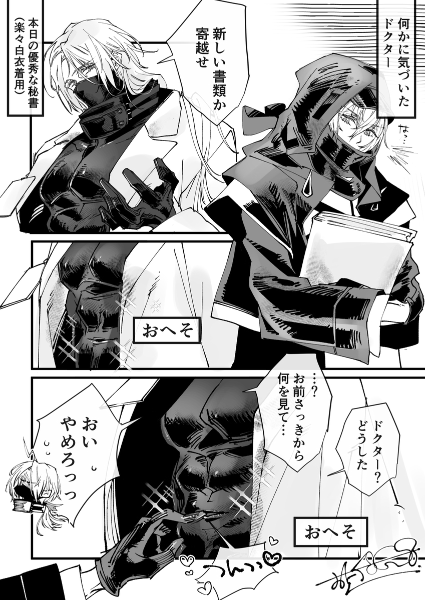 ムリ博とウル博ﾃﾞｶﾂﾖ前衛ズと博つめこんだーの
