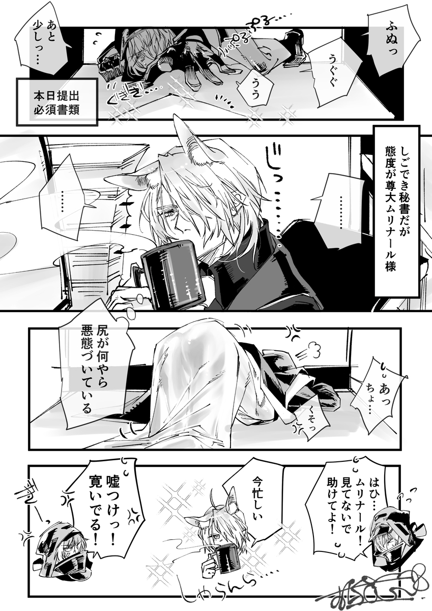 ムリ博とウル博ﾃﾞｶﾂﾖ前衛ズと博つめこんだーの