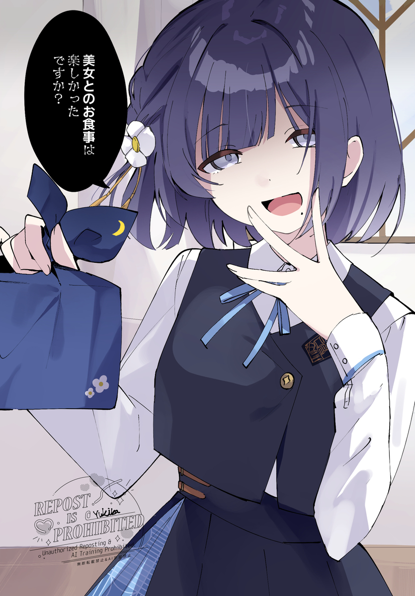 「お弁当を作ってきたのですが・・・」