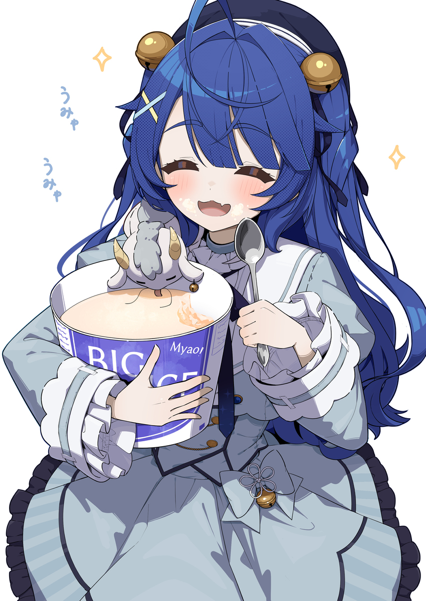 あみゃ　うみゃ