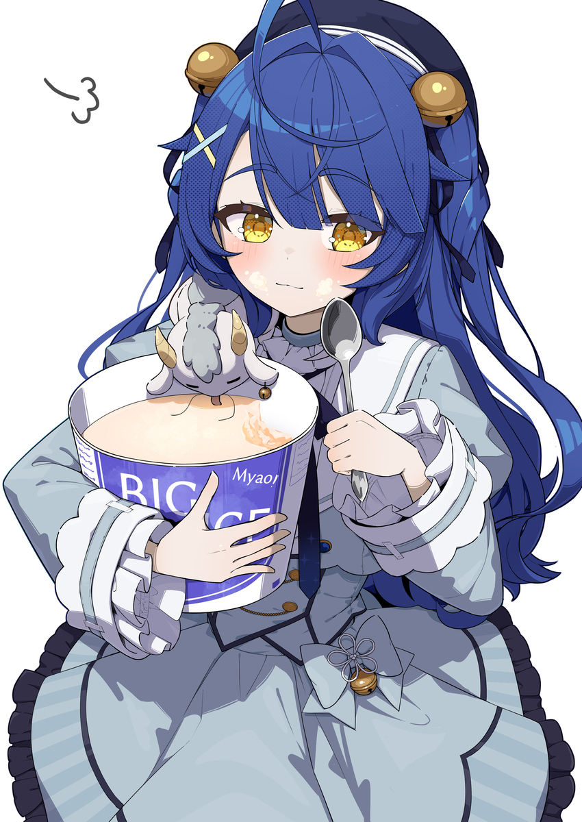 あみゃ　うみゃ