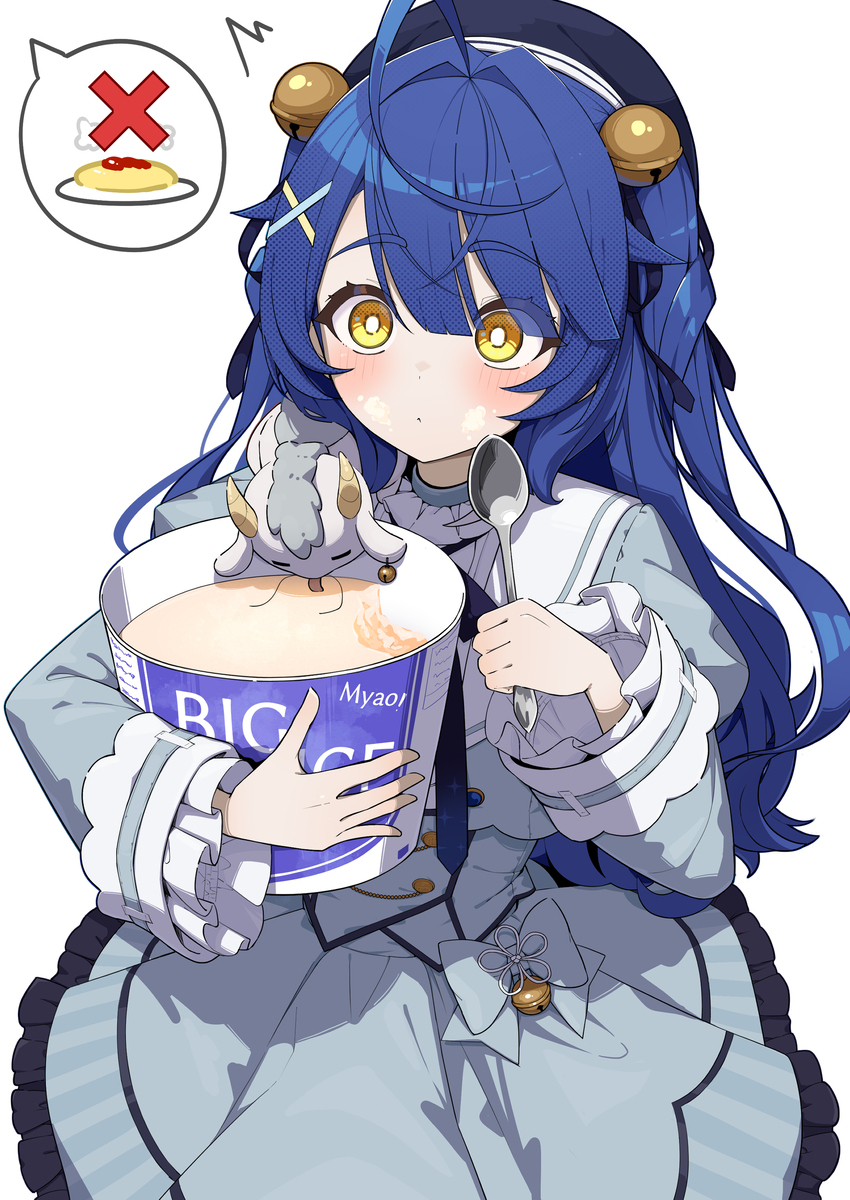 あみゃ　うみゃ