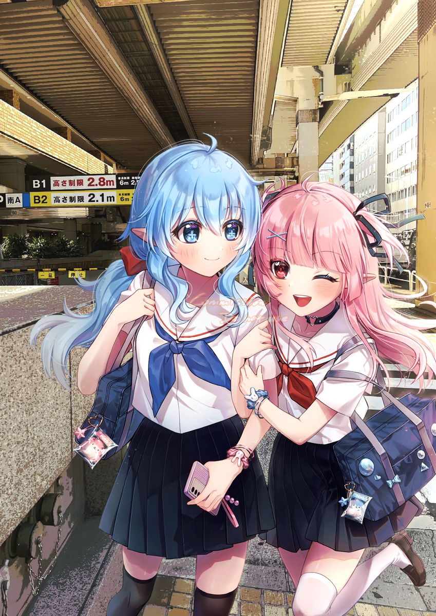 放課後