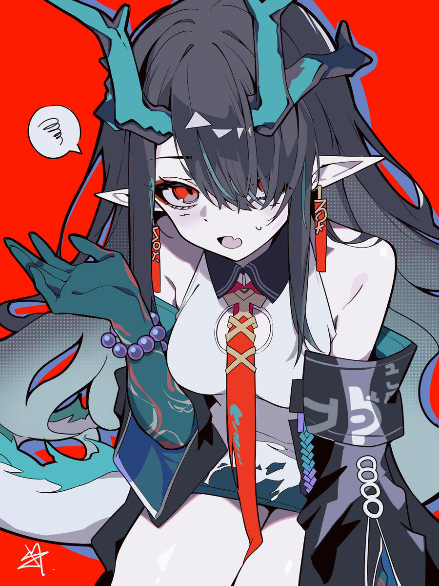 夕