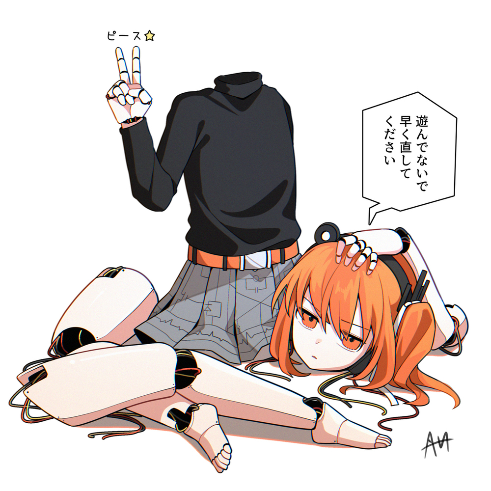 ばらばら足立
