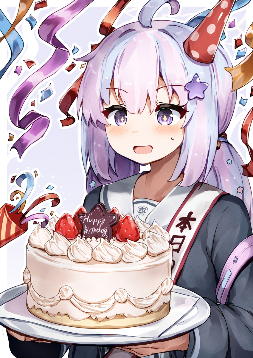 宇沢をめちゃ祝ってみる日