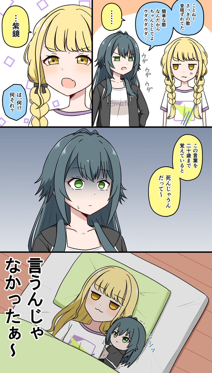Xまとめ（学マス）⑦
