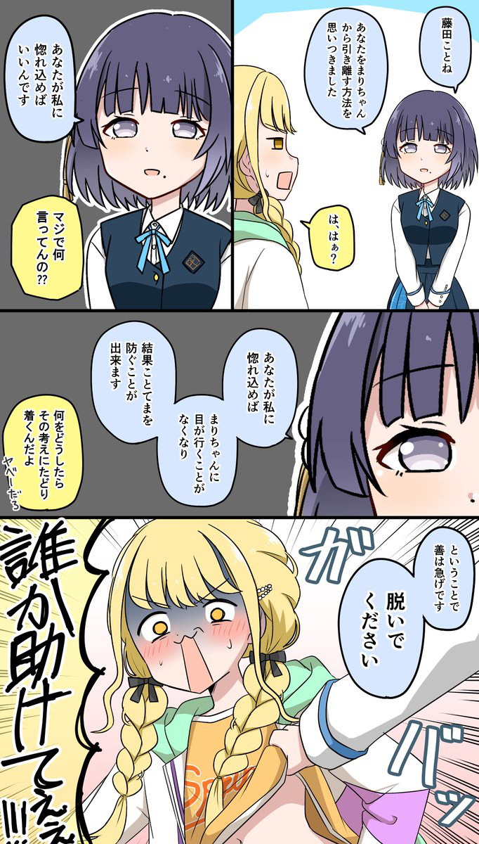 Xまとめ（学マス）⑦