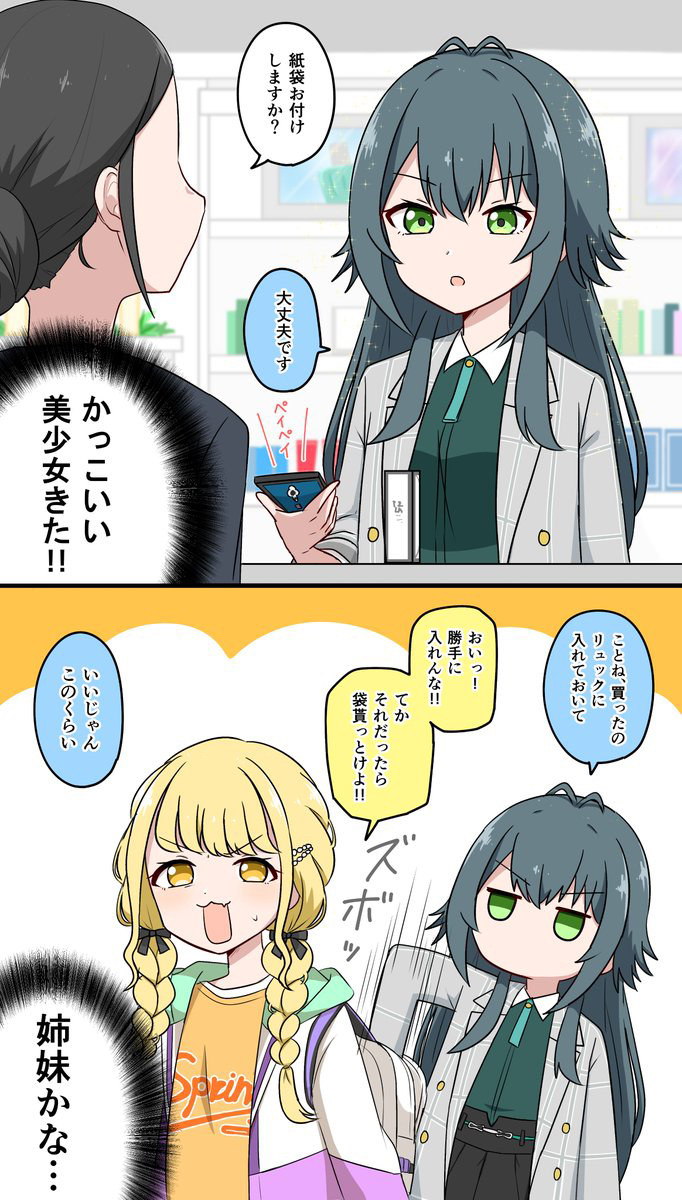 Xまとめ（学マス）⑦