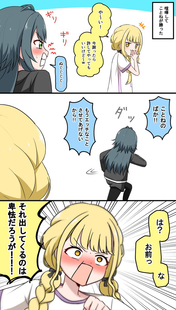 Xまとめ（学マス）⑦