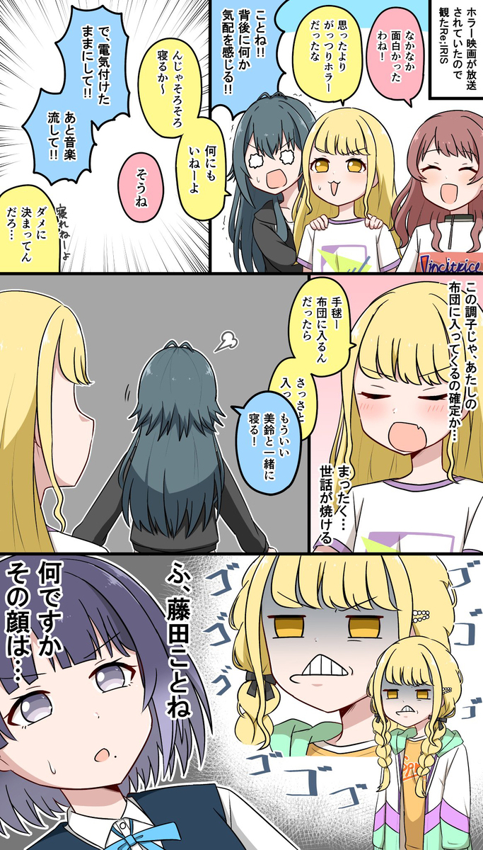 Xまとめ（学マス）⑦