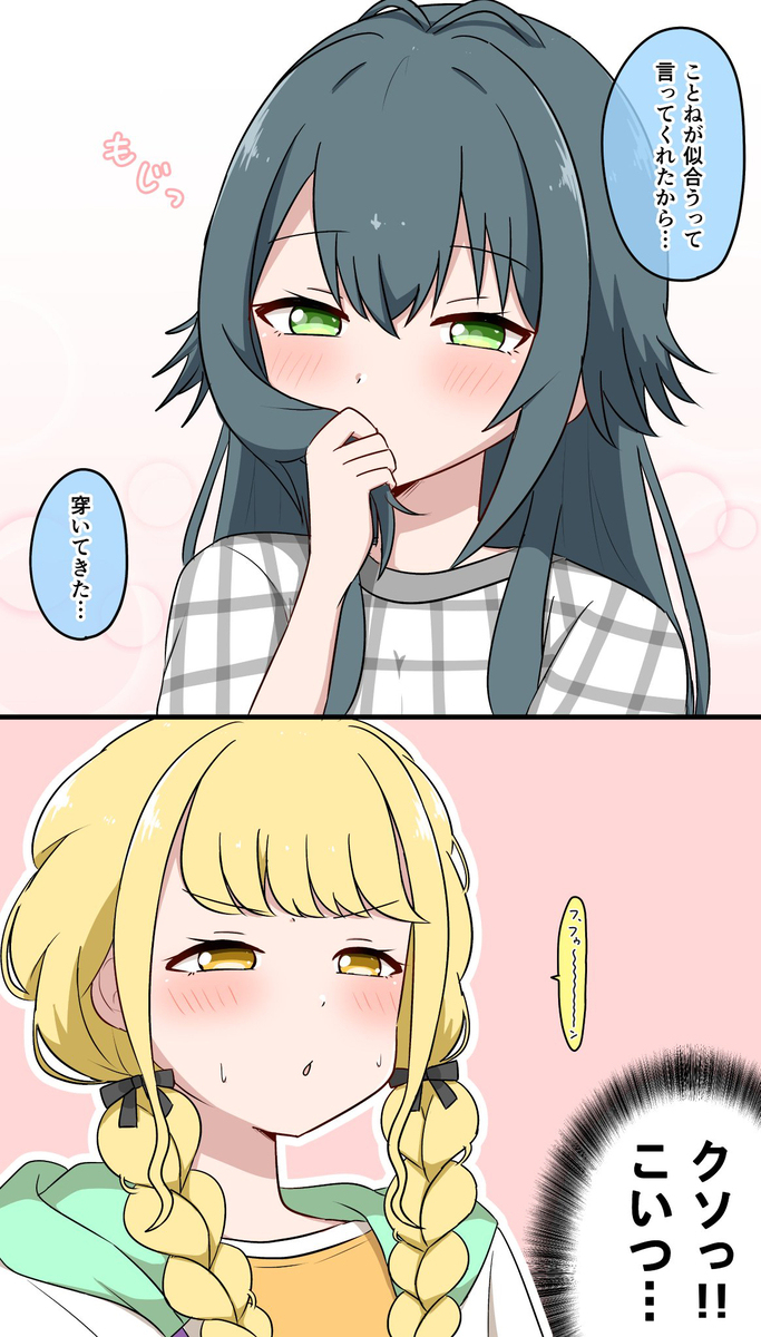Xまとめ（学マス）⑦