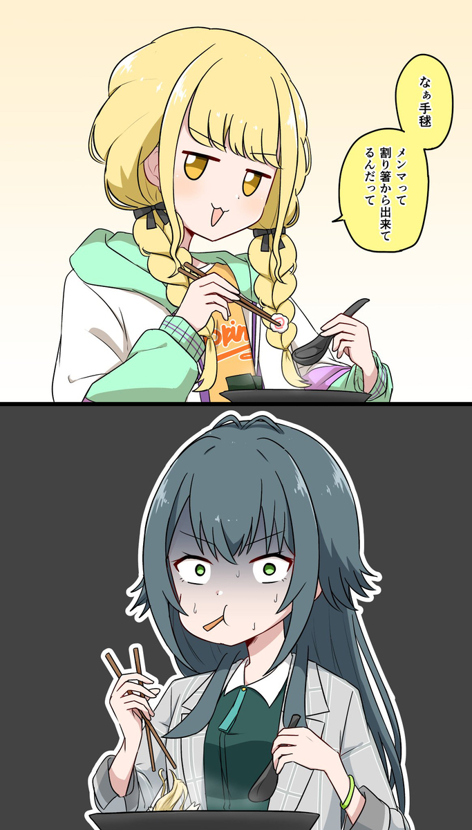 Xまとめ（学マス）⑦
