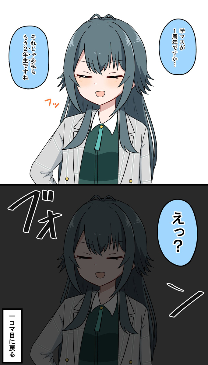 Xまとめ（学マス）⑦
