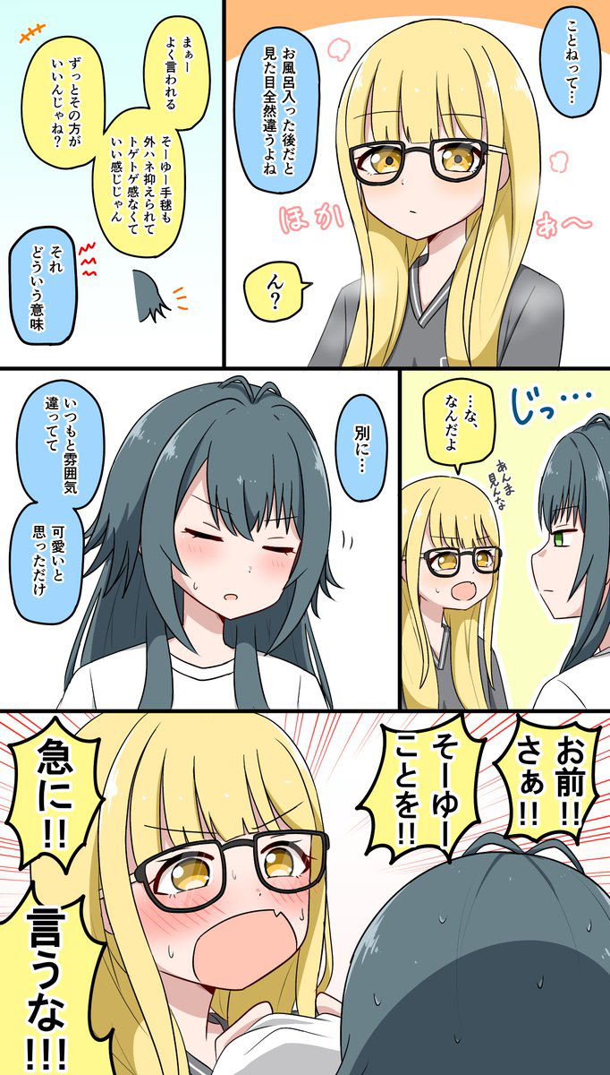 Xまとめ（学マス）⑦