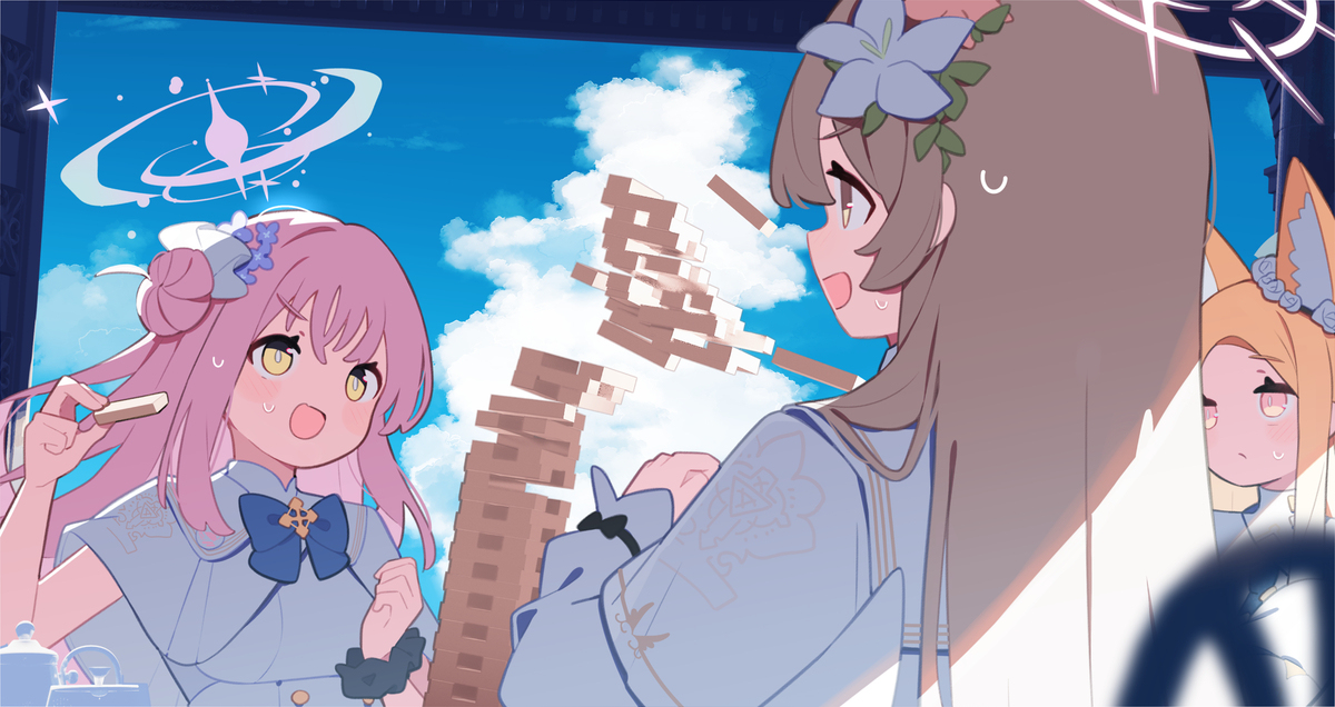 ティーパーティー ~ジェンガを添えて~