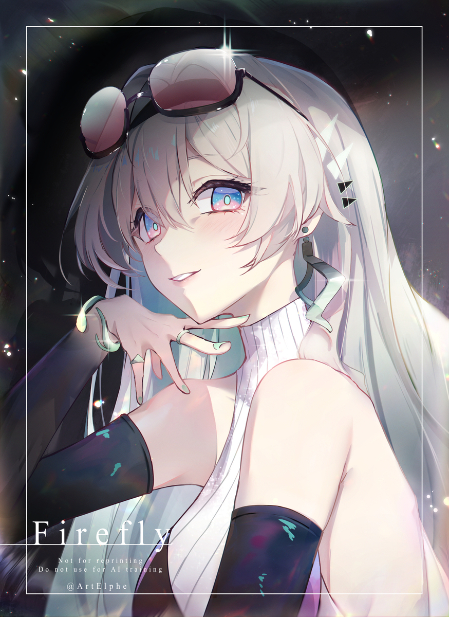Firefly